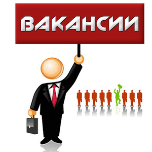 Где платят! Более 10 000 вакансий